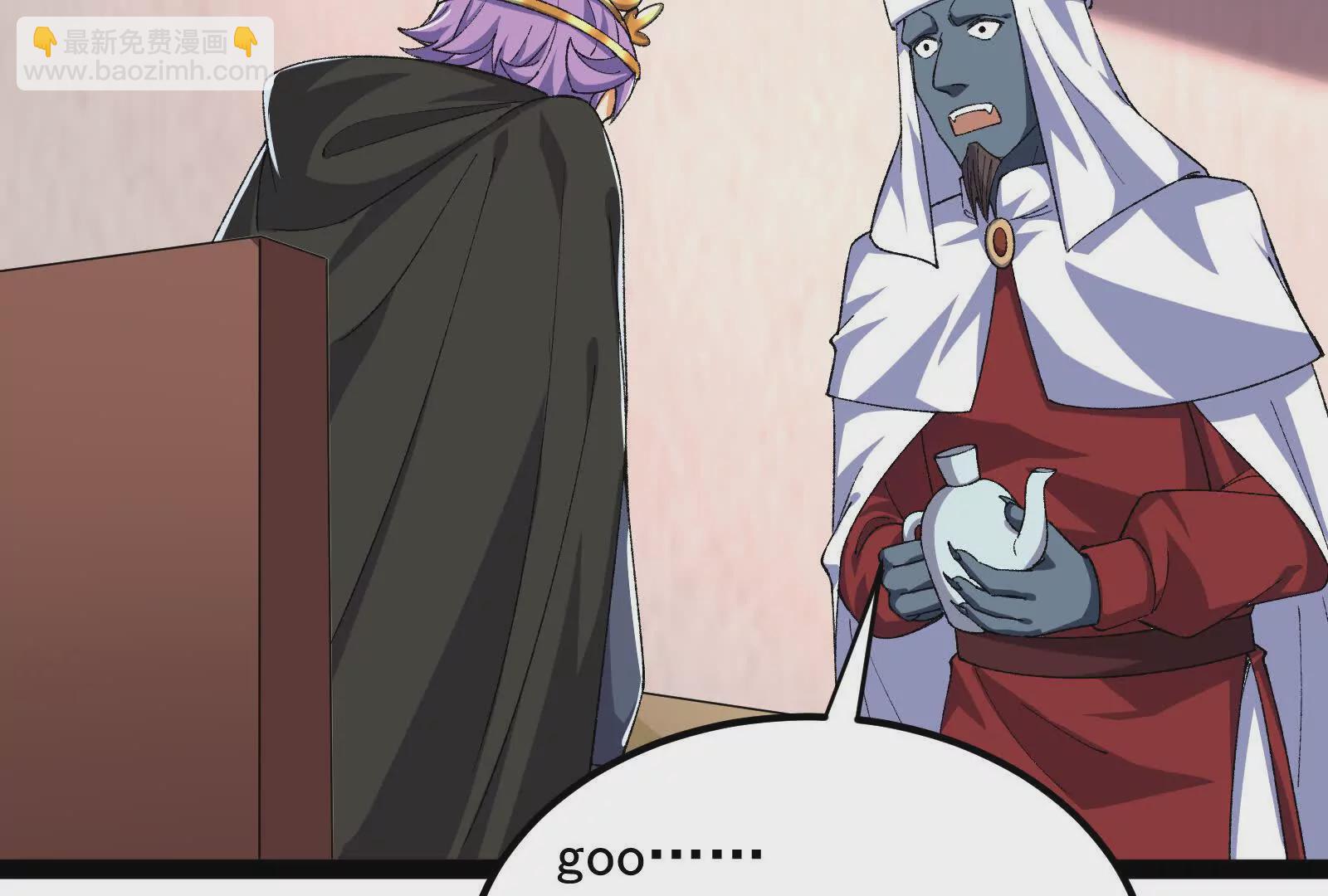 古神遊戲 - 第99話 饒命！心驚膽戰的薩滿(2/2) - 5